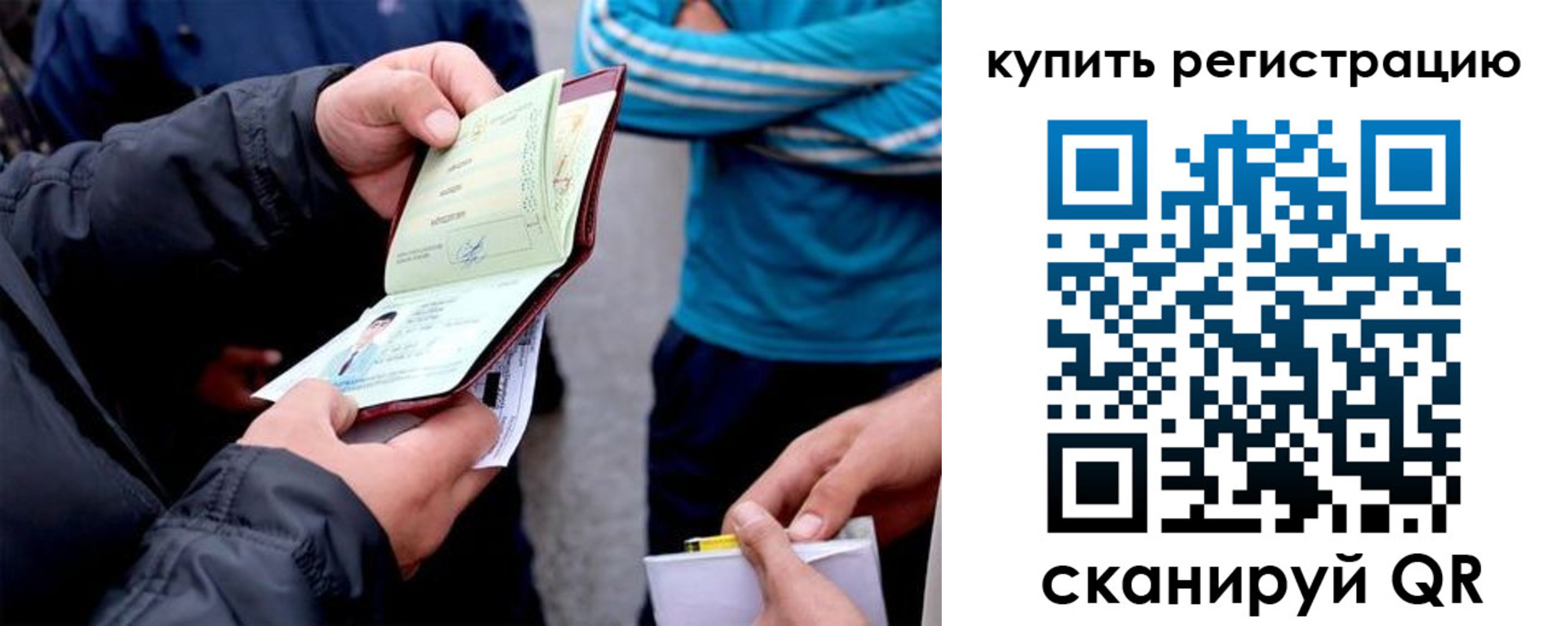 прописка для школы в Мантурово