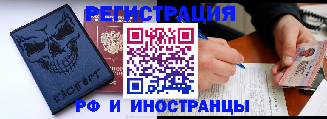 где прописаться в Мантурово
