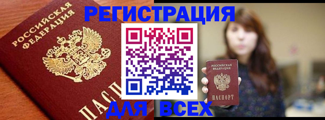 прописка поиск в Мантурово